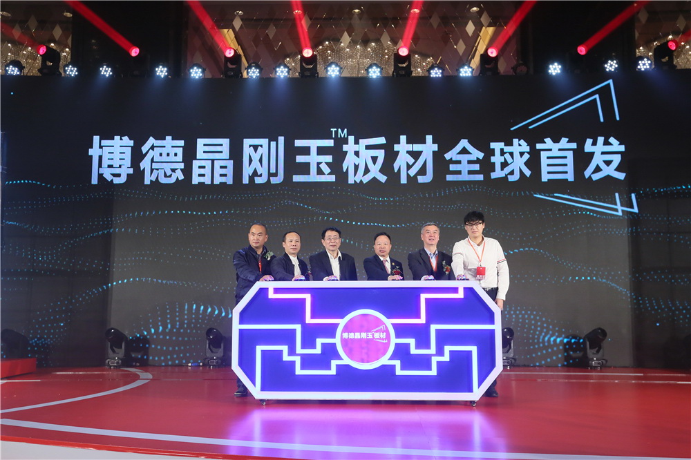 黄瓜视频APP永久免费版晶刚玉板材全球首发